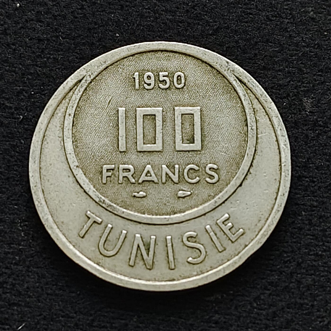 【全场包邮】纯粹捡漏拍478场（免费代拍第15场） 法属突尼斯1950年100法郎