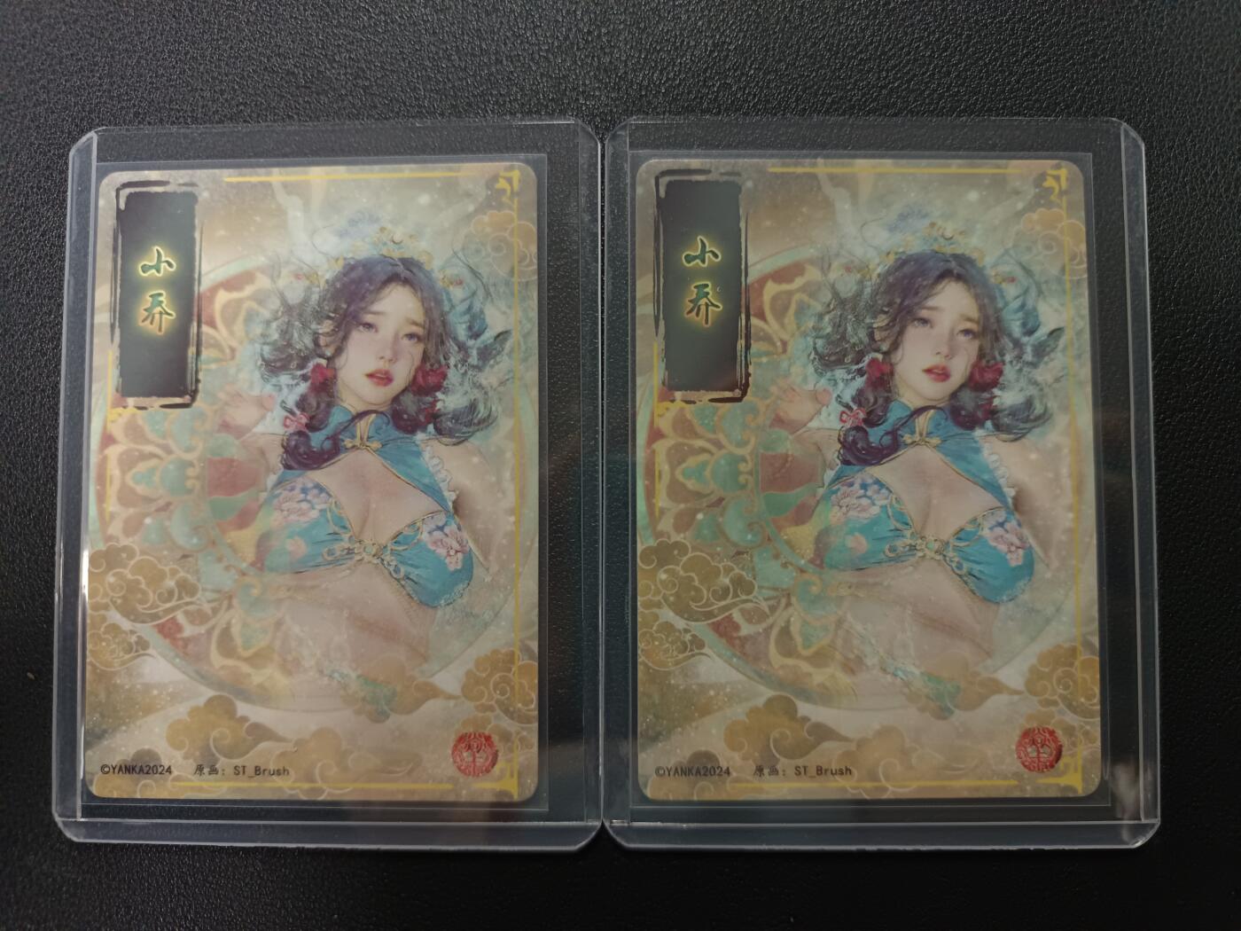 天玑星卡拍第138期《11.17周一截拍》持续收拍收评中 满赠卡需备注