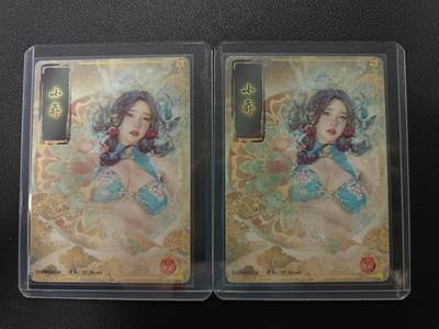 天玑星卡拍第138期《11.17周一截拍》持续收拍收评中 满赠卡需备注 - 燎原 人间传 刷子 小乔 幻彩折光（普通+清凉）