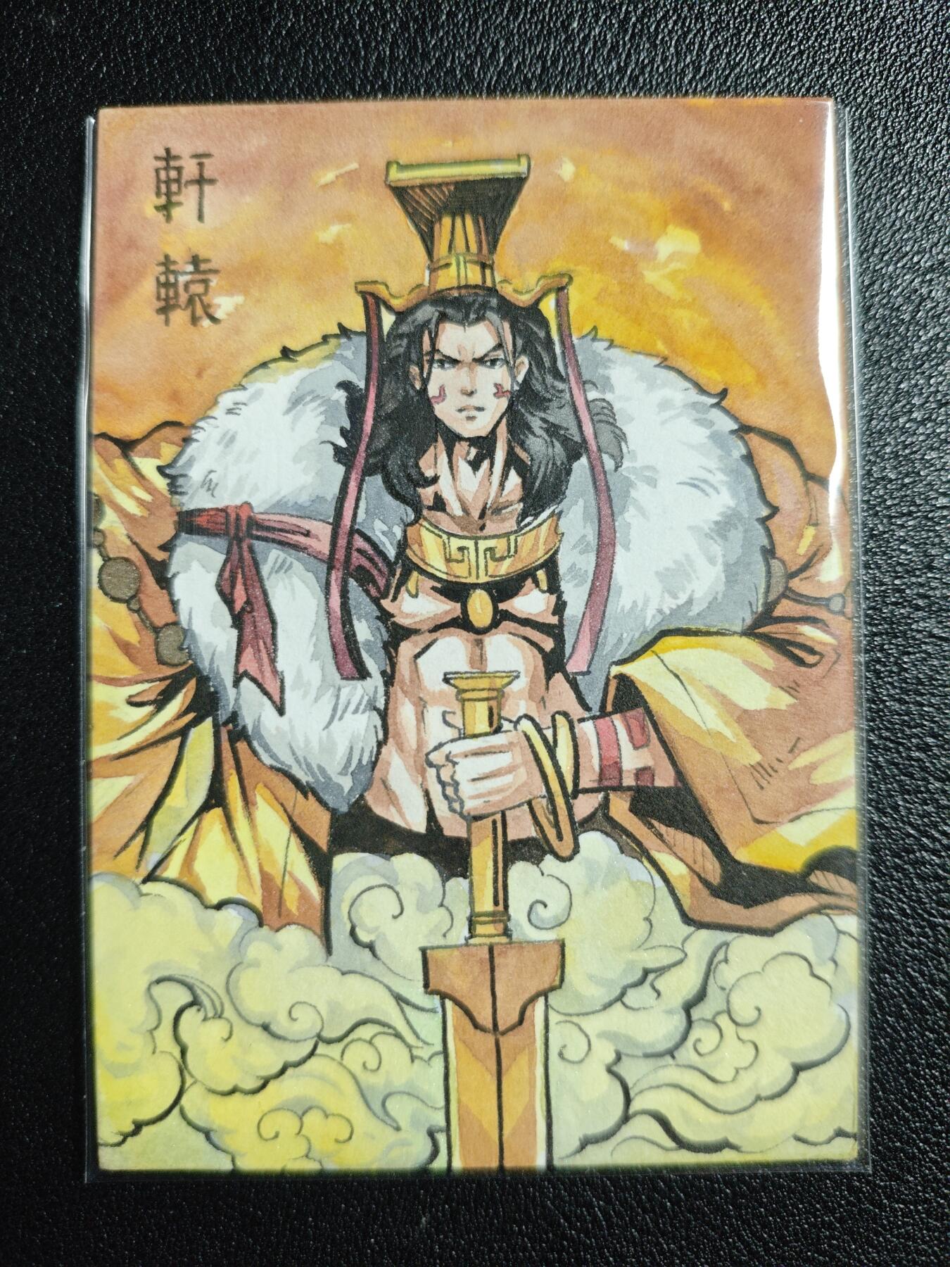 天玑星卡拍第140期《11.20周四截拍》持续收拍收评中 满赠卡需备注 【手绘卡】Rubick 轩辕 手绘卡