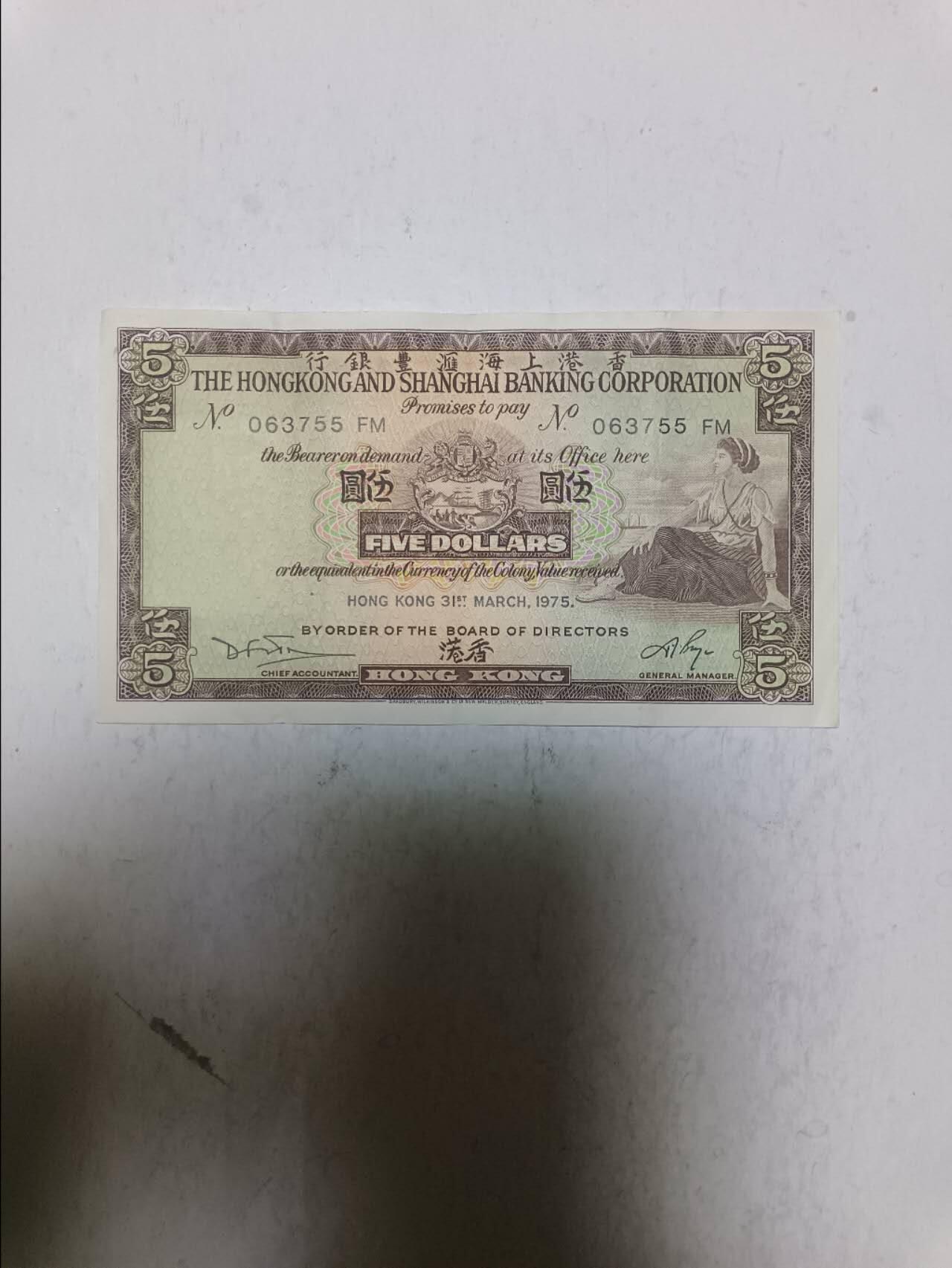 【20251120】非全新纸币第305场