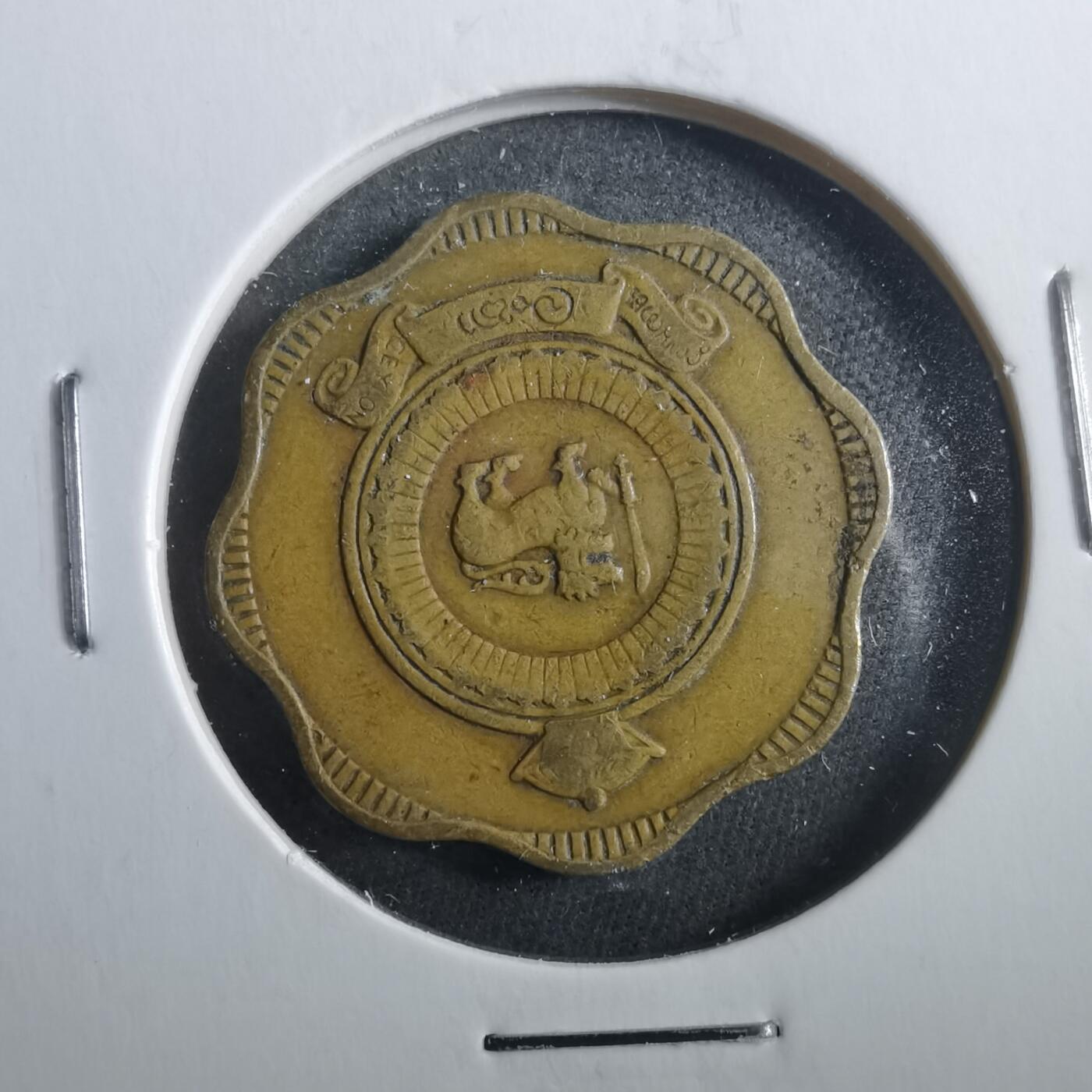 沼泽如烟--第906场 斯里兰卡1965年十分