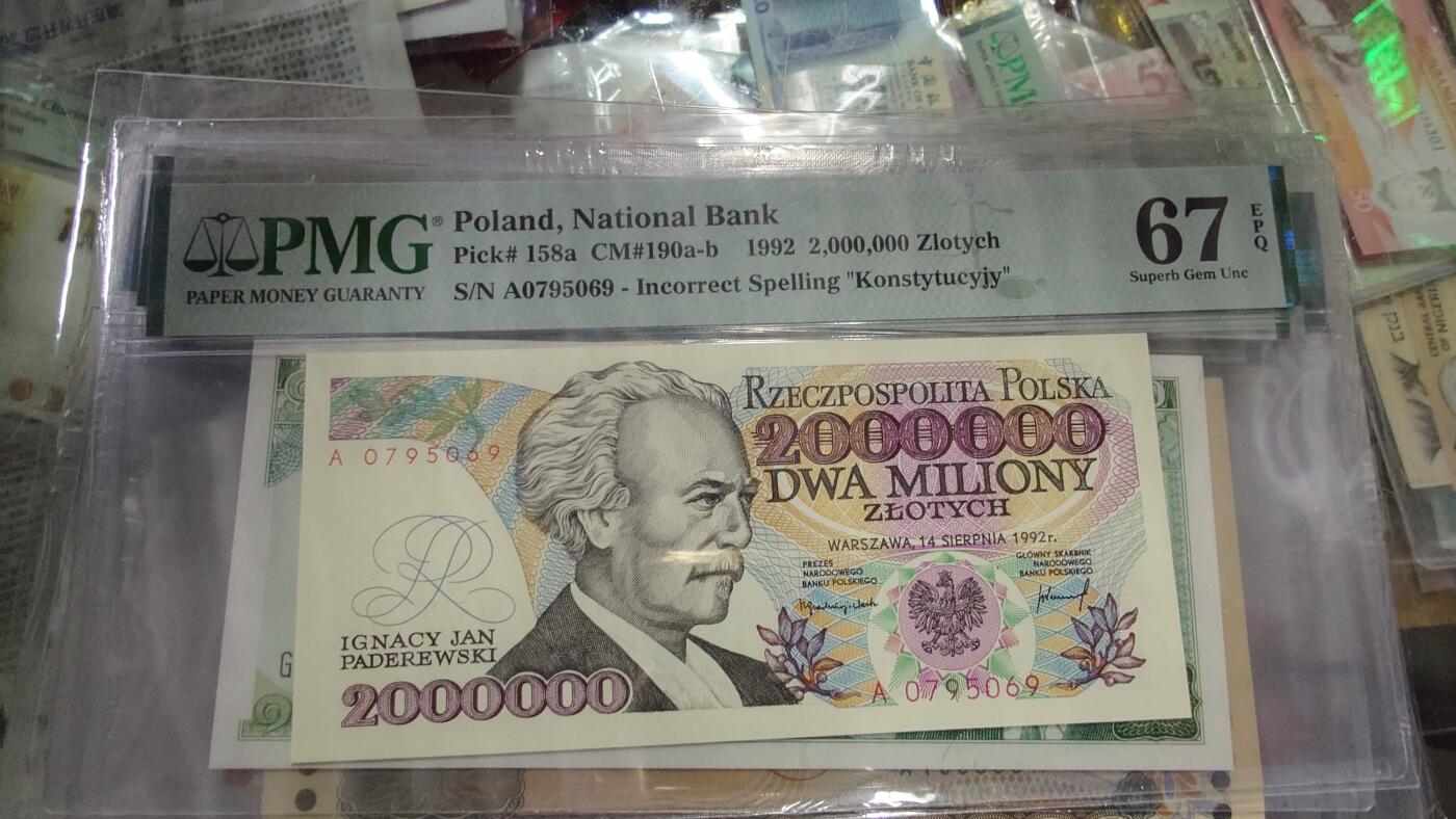 世界钱币～微拍第215期暨2025年第55期  双11评级币特惠拍第二场 1992年波兰200万兹罗提 PMG67E无4 A冠