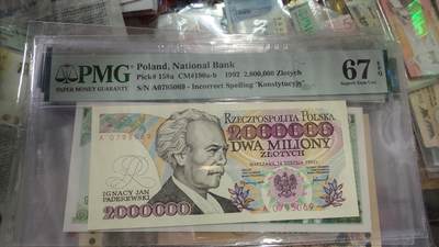 世界钱币～微拍第215期暨2025年第55期  双11评级币特惠拍第二场 - 1992年波兰200万兹罗提 PMG67E无4 A冠