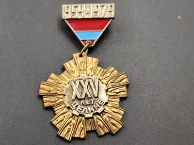 11月13日奖章钱币专场（今晚继续更新） - 苏联乌克兰1974年切列波维兹25周年纪念章