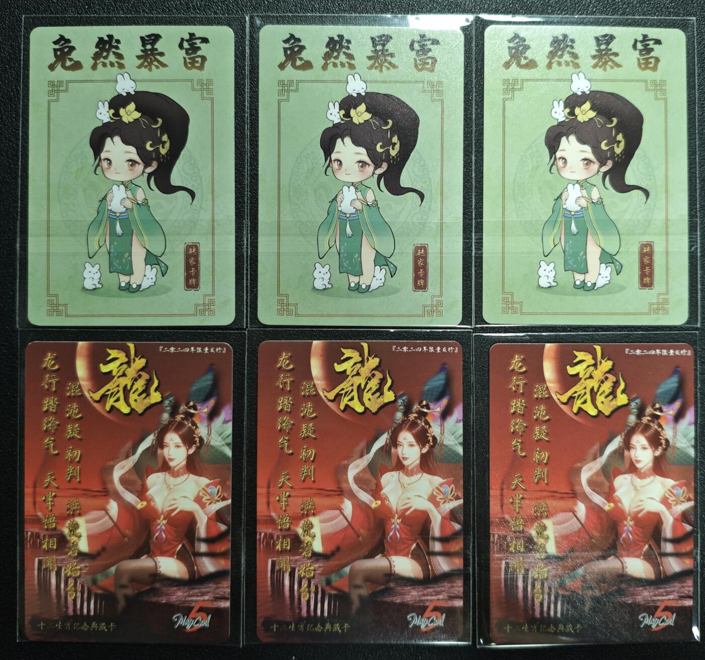 天玑星卡拍第138期《11.17周一截拍》持续收拍收评中 满赠卡需备注