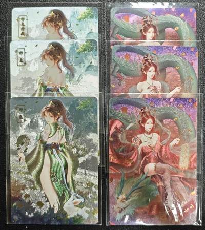 天玑星卡拍第138期《11.17周一截拍》持续收拍收评中 满赠卡需备注 - 砖家卡牌 卯兔 特藏+两渐变+十二生肖典藏卡 辰龙 三渐变 粗闪 六张