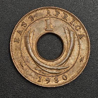 【淘币小摊】限时拍第七百九十七拍  老铜币场  满百包邮可预留两周  周一统一发货  - 英属东非1930年乔治五世一分铜币
