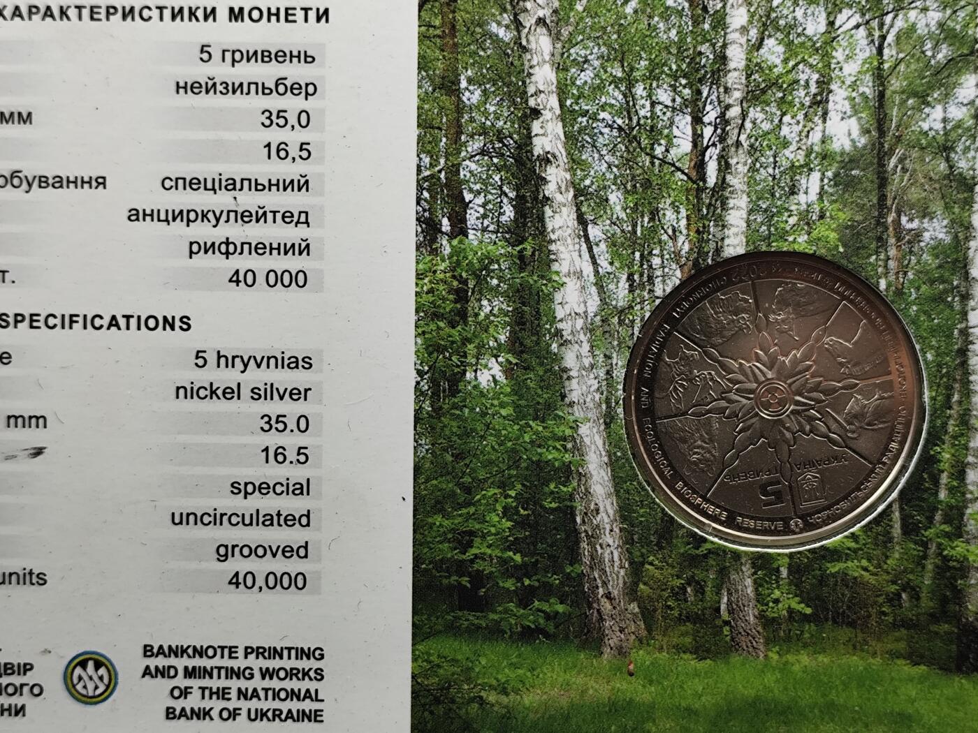 11月13日奖章钱币专场（今晚继续更新） 乌克兰切尔诺贝利棕熊精制纪念币