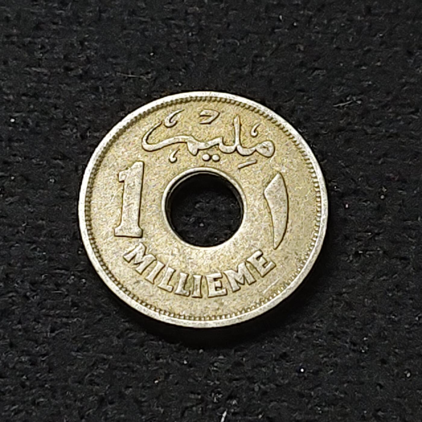 【全场包邮】纯粹捡漏拍478场（免费代拍第15场） 埃及1938年1米利姆