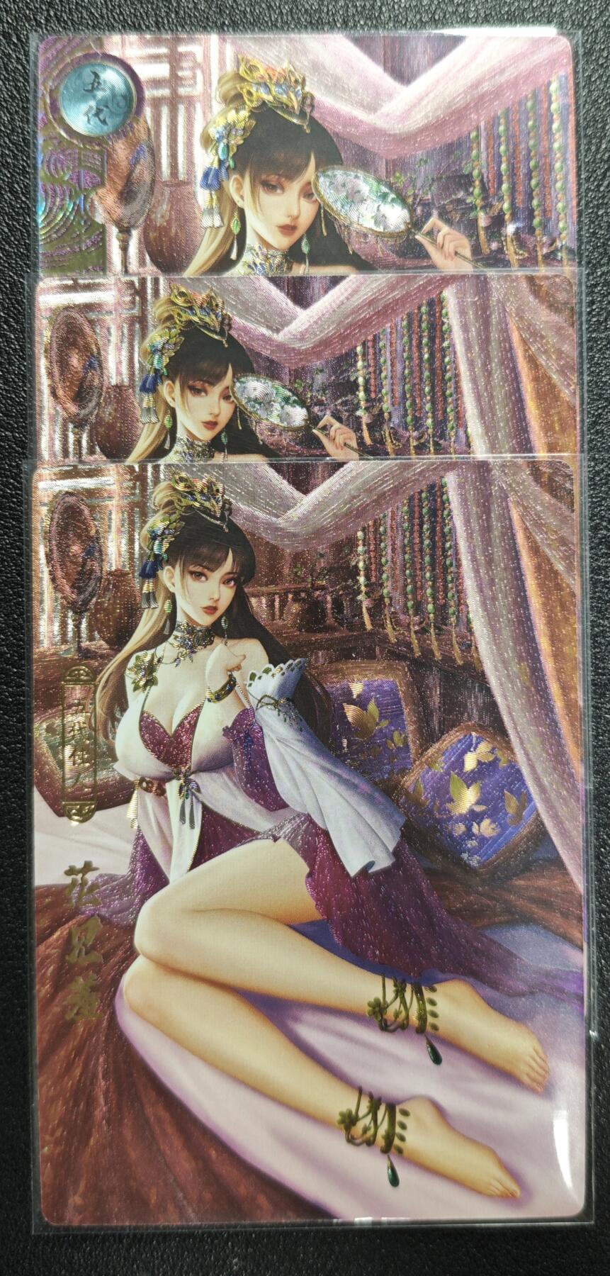 天玑星卡拍第138期《11.17周一截拍》持续收拍收评中 满赠卡需备注