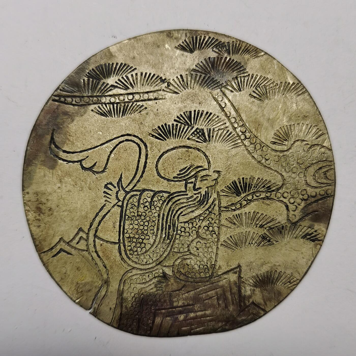 藏珍品阁专场80期 清末老银全手工雕刻寿星不老松