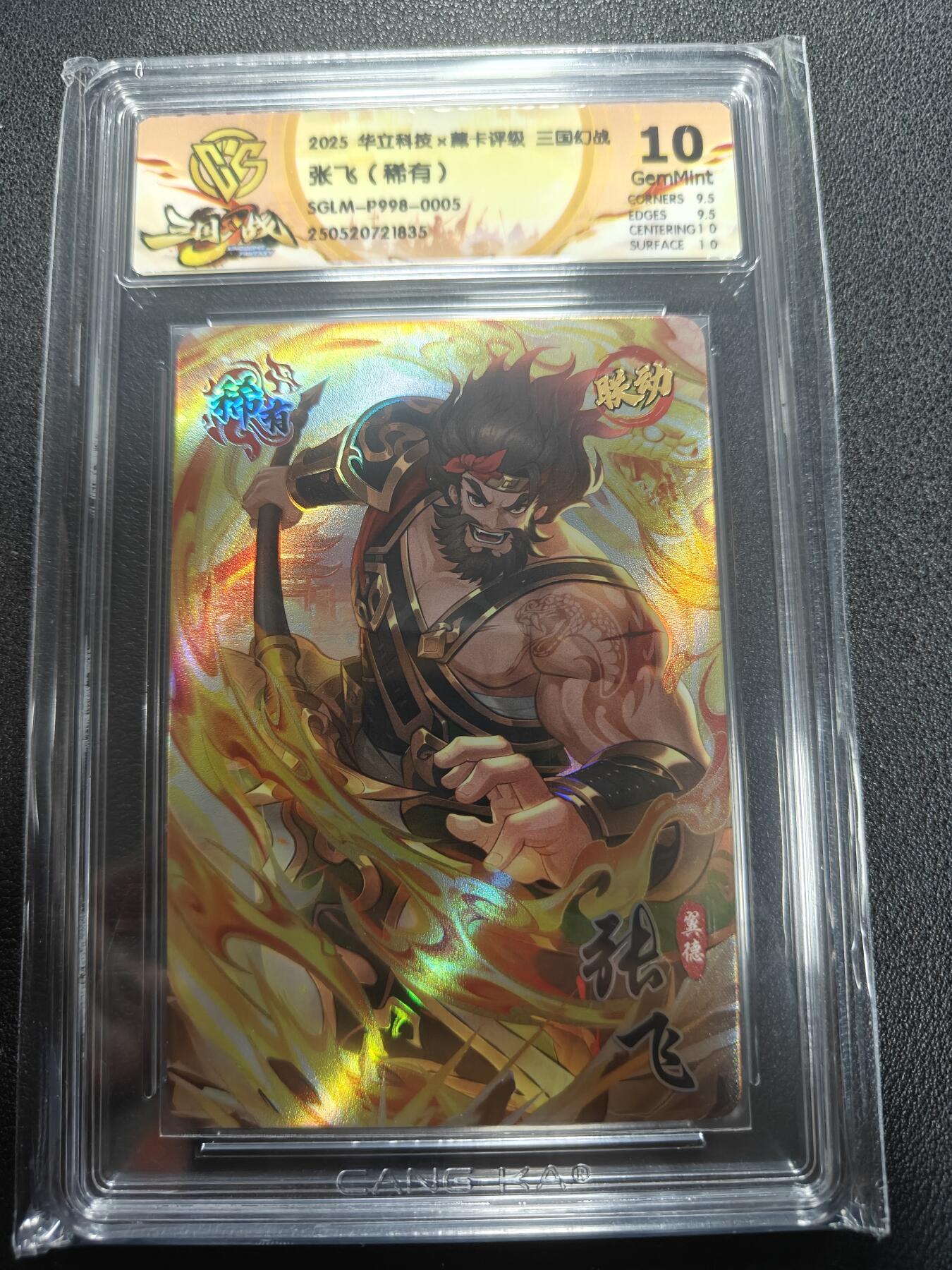 天玑星卡拍第138期《11.17周一截拍》持续收拍收评中 满赠卡需备注