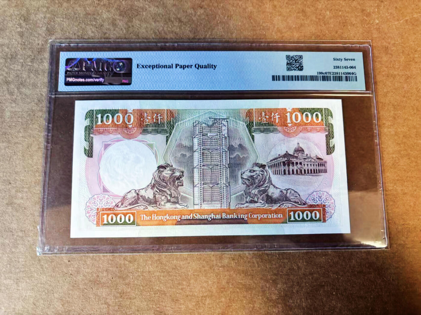 【Blue Auction】世界纸币精拍第751期——18级TOP拍卖/信誉/品质/专业/高效💫 香港 汇丰 1991年1000元 PMG67EPQ