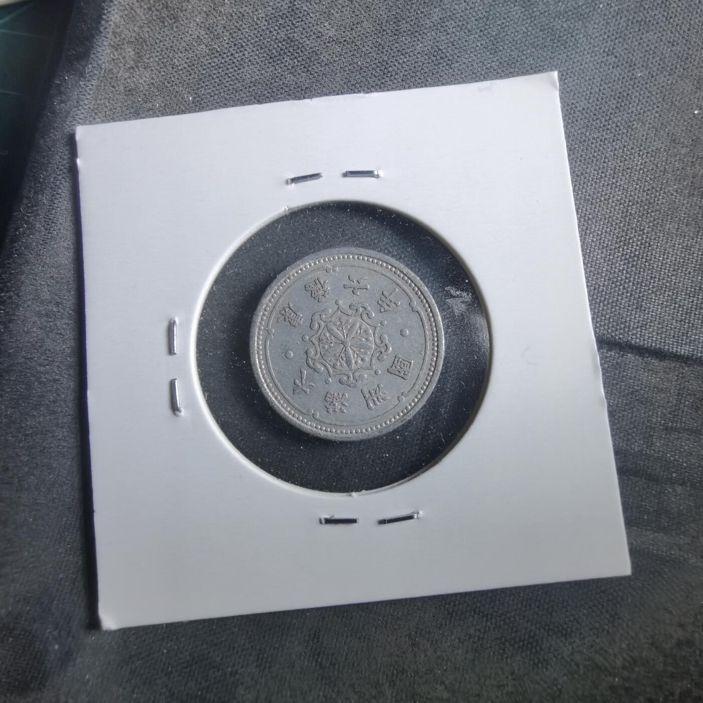 沼泽如烟--第906场 康德六年一分