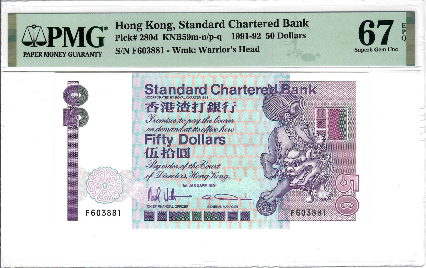 大中华拍卖第803期 香港渣打银行9150长棍骑冠 F603881