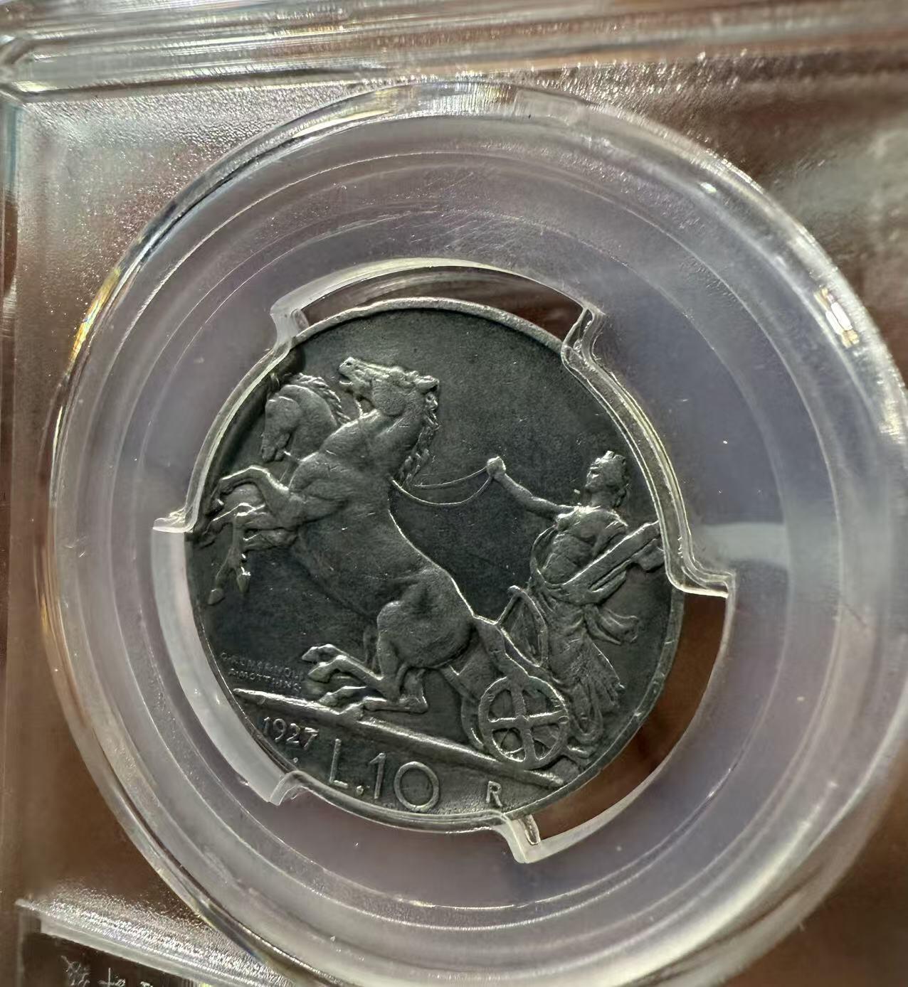 七河·世界币章小拍（总第27期） 意大利王国10里拉银币