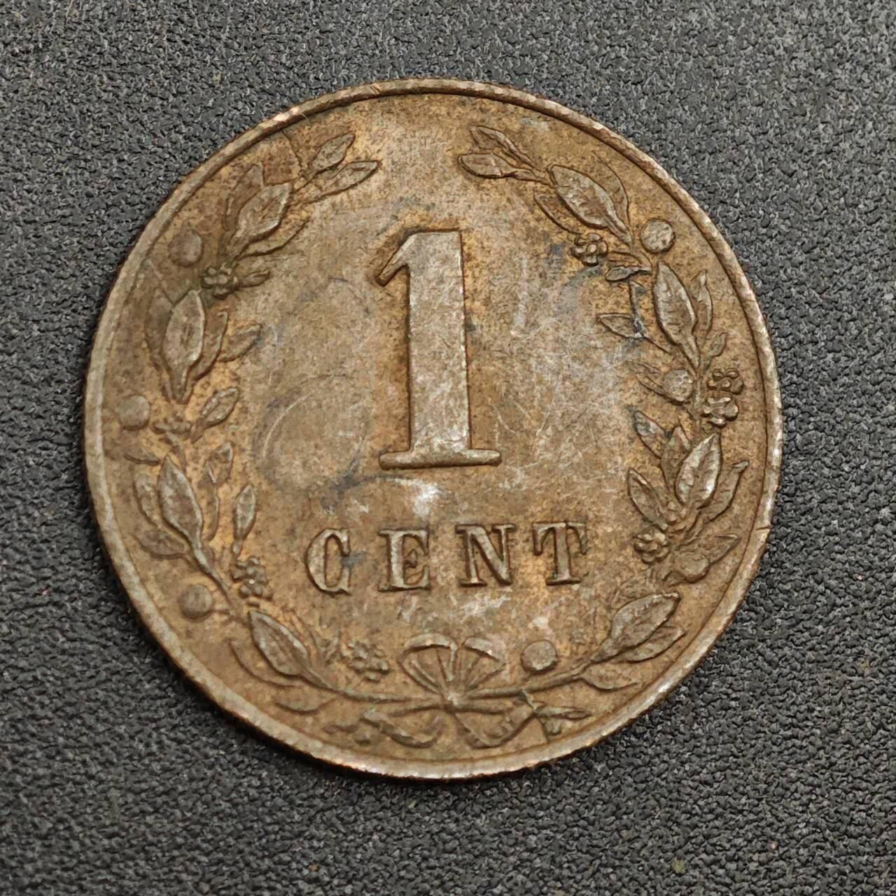 【淘币小摊】限时拍第七百九十七拍  老铜币场  满百包邮可预留两周  周一统一发货  荷兰1880年1分铜币