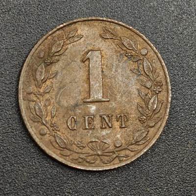 【淘币小摊】限时拍第七百九十七拍  老铜币场  满百包邮可预留两周  周一统一发货  - 荷兰1880年1分铜币