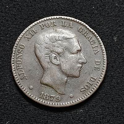 【全场包邮】纯粹捡漏拍478场（免费代拍第15场） - 西班牙1879年阿方索十二世10分铜币