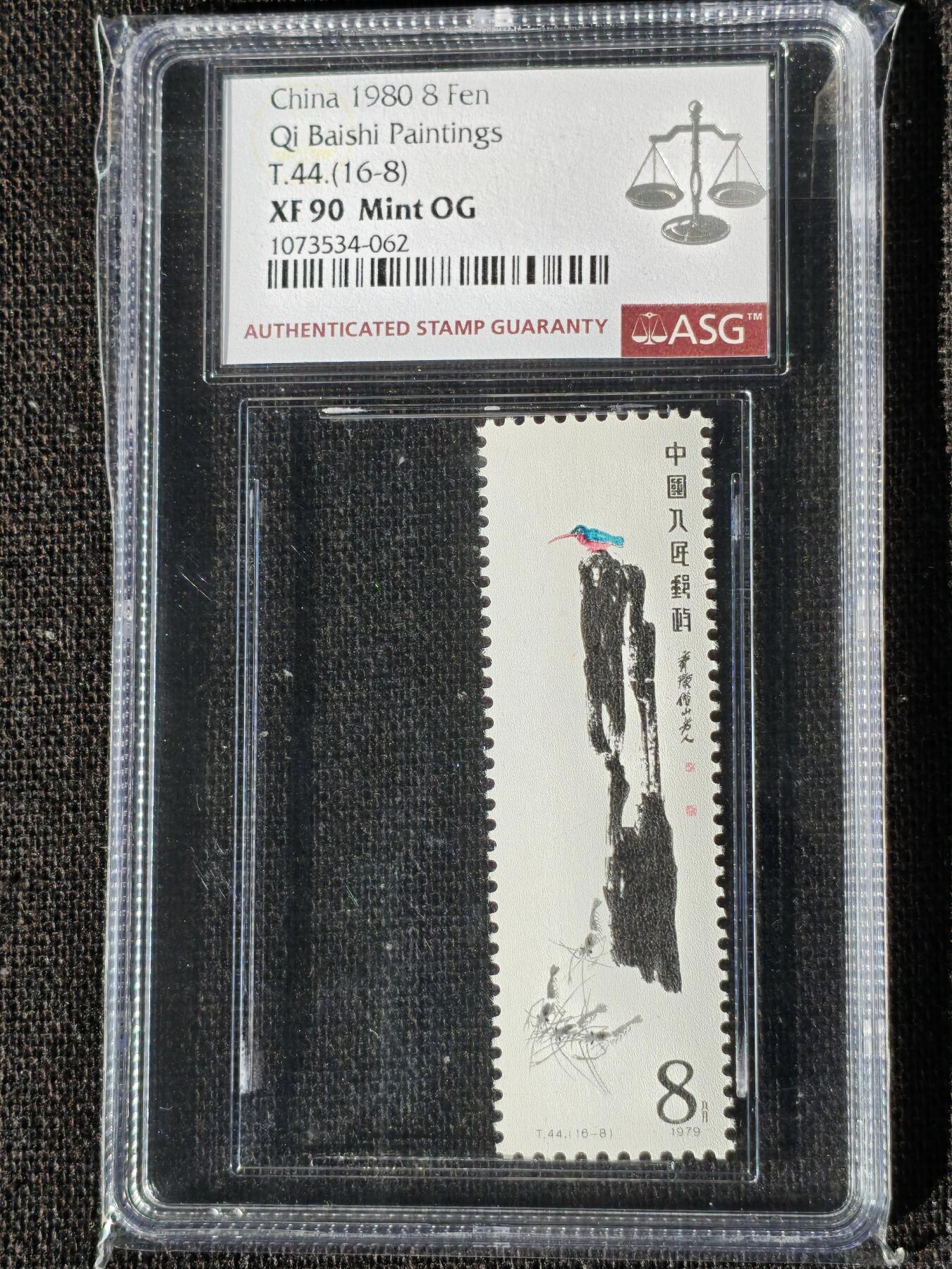 刘世昌艺术品销售中心～虎踞龙蟠*金杨在线联拍群第509期