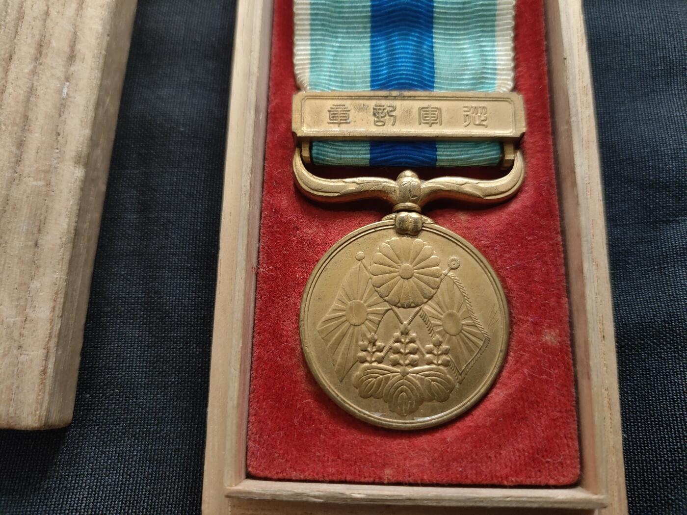 时顺第二十五拍