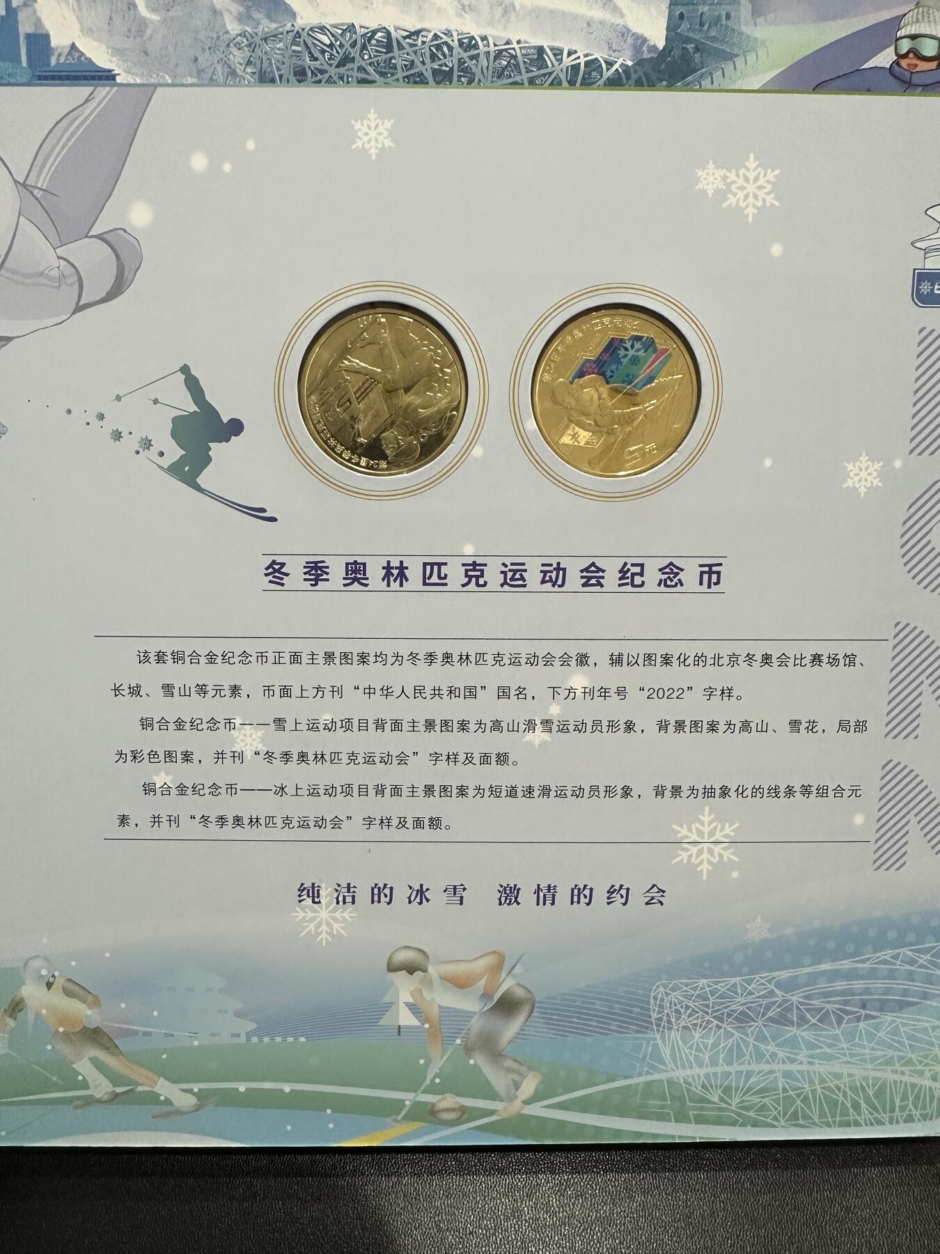 《外钞收藏家》第五百八十五期（精品场）（本平台长期征集拍品、欢迎藏友们联系合作）