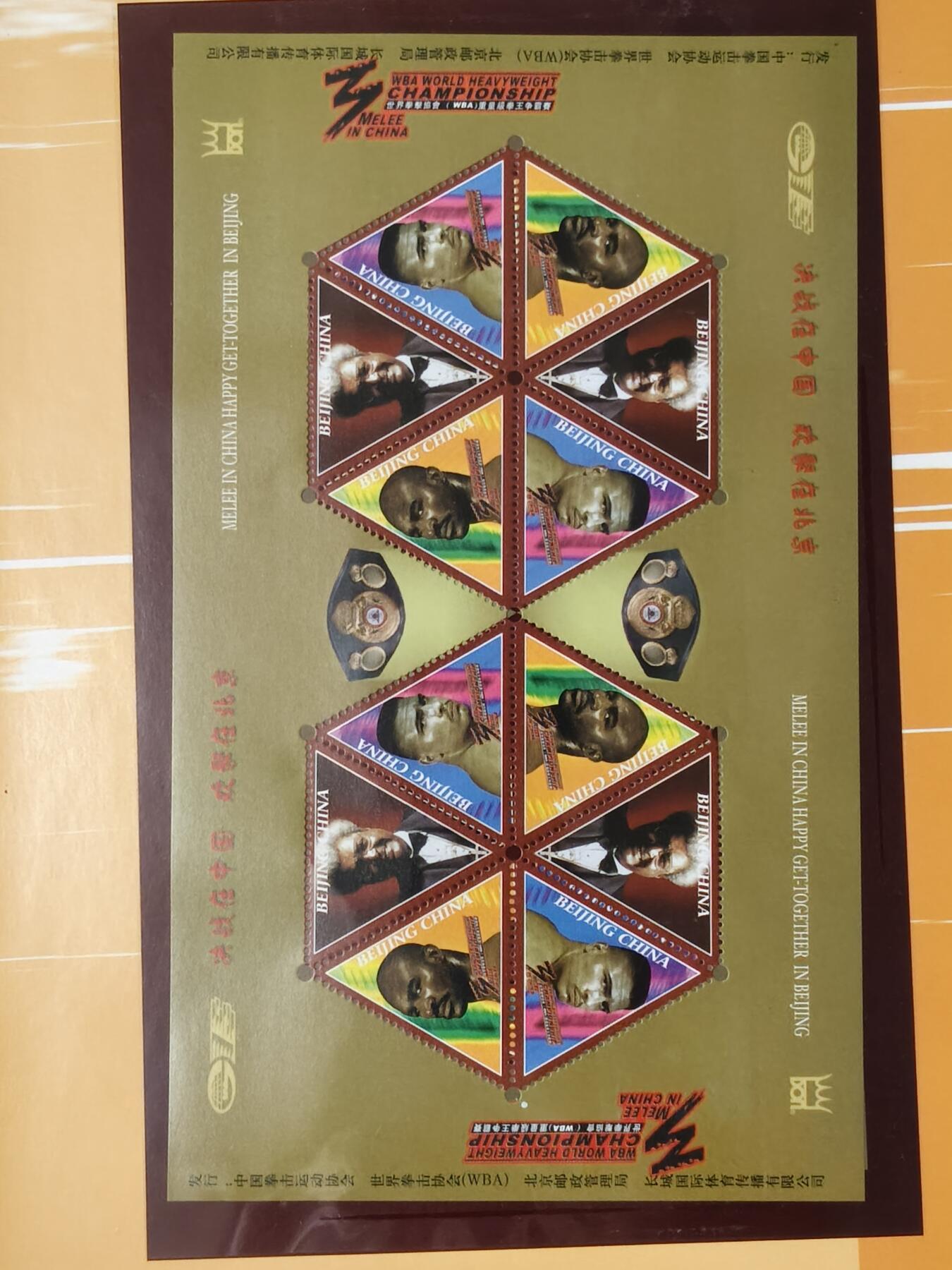 易卡拍卖第58期 IC—T10拳王。DZ电总版。原封套，带册，含证书（册子非常精致）收藏级品相。如图所示！