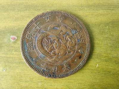 日本一钱 - 日本一钱