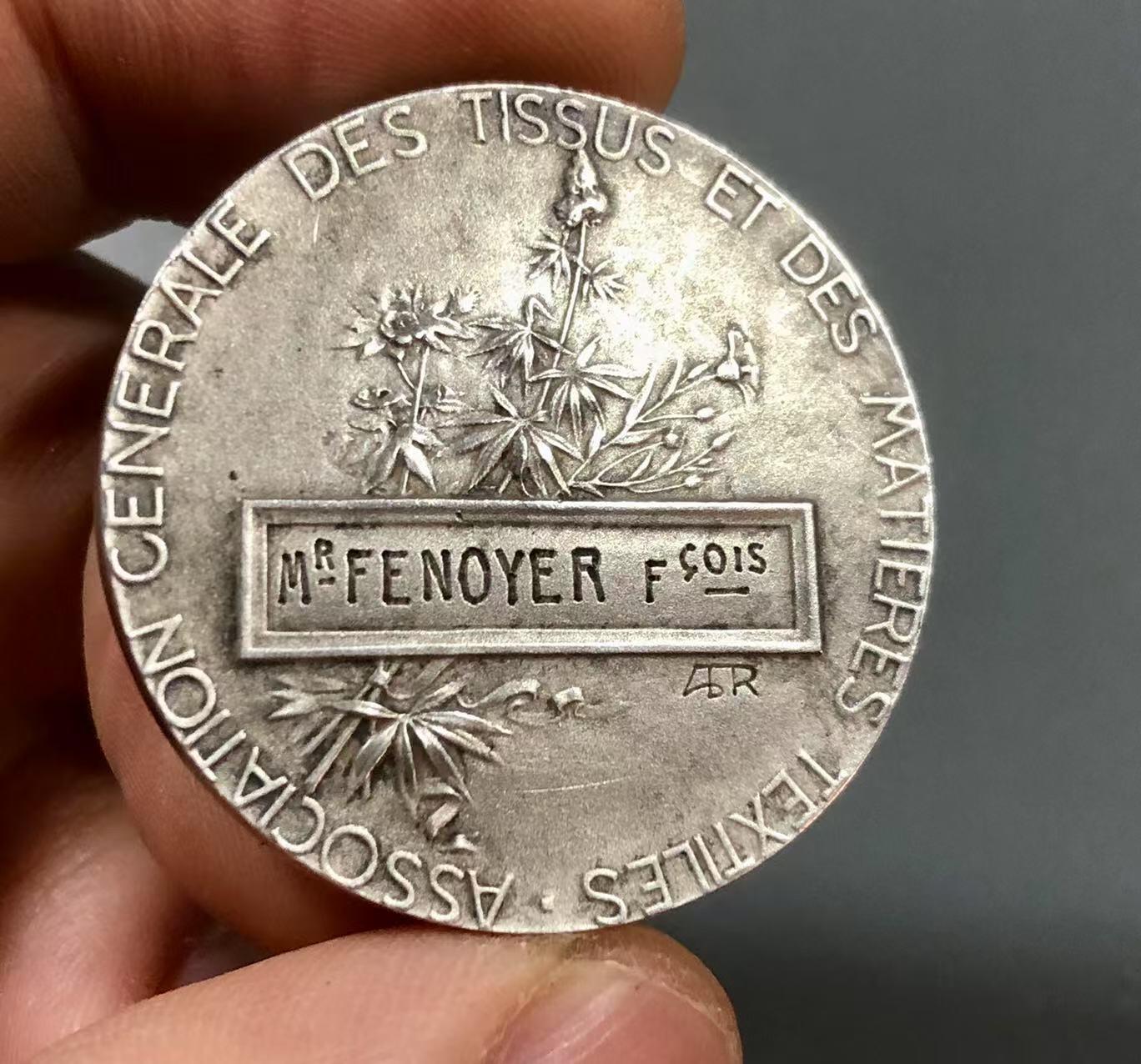 七河·世界币章小拍（总第27期） 少见！法兰西纺织总协会银质奖章