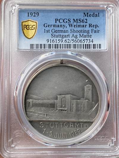 万国钱币拍卖第055期 - PCGS MS62 1929年德国魏玛共和国斯图加特联邦射击节大银章 少见魏玛帝国鹰 40MM 31G