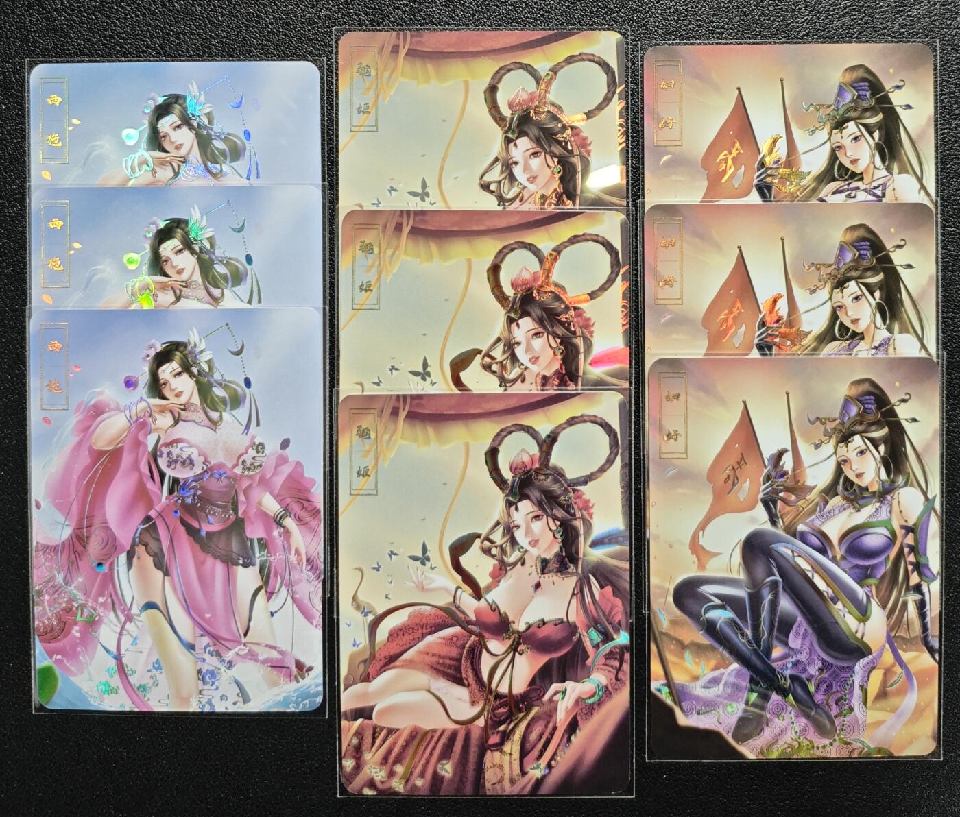 天玑星卡拍第138期《11.17周一截拍》持续收拍收评中 满赠卡需备注 绘天阁 妍华传 西施 骊姬 妇好 三渐变 彩闪 九张