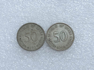 第一海外回流一元起拍收藏 散集专场  第267期 - 韩国早期50韩元镍币两枚 不同年份