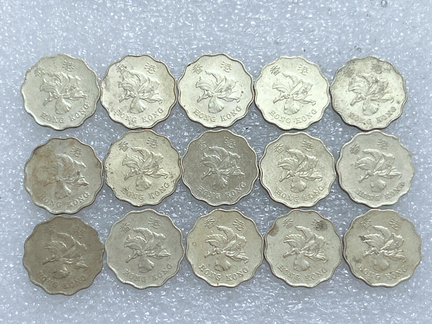 第一海外回流一元起拍收藏 散集专场  第267期 香港1998年紫荆花20分硬币 15枚