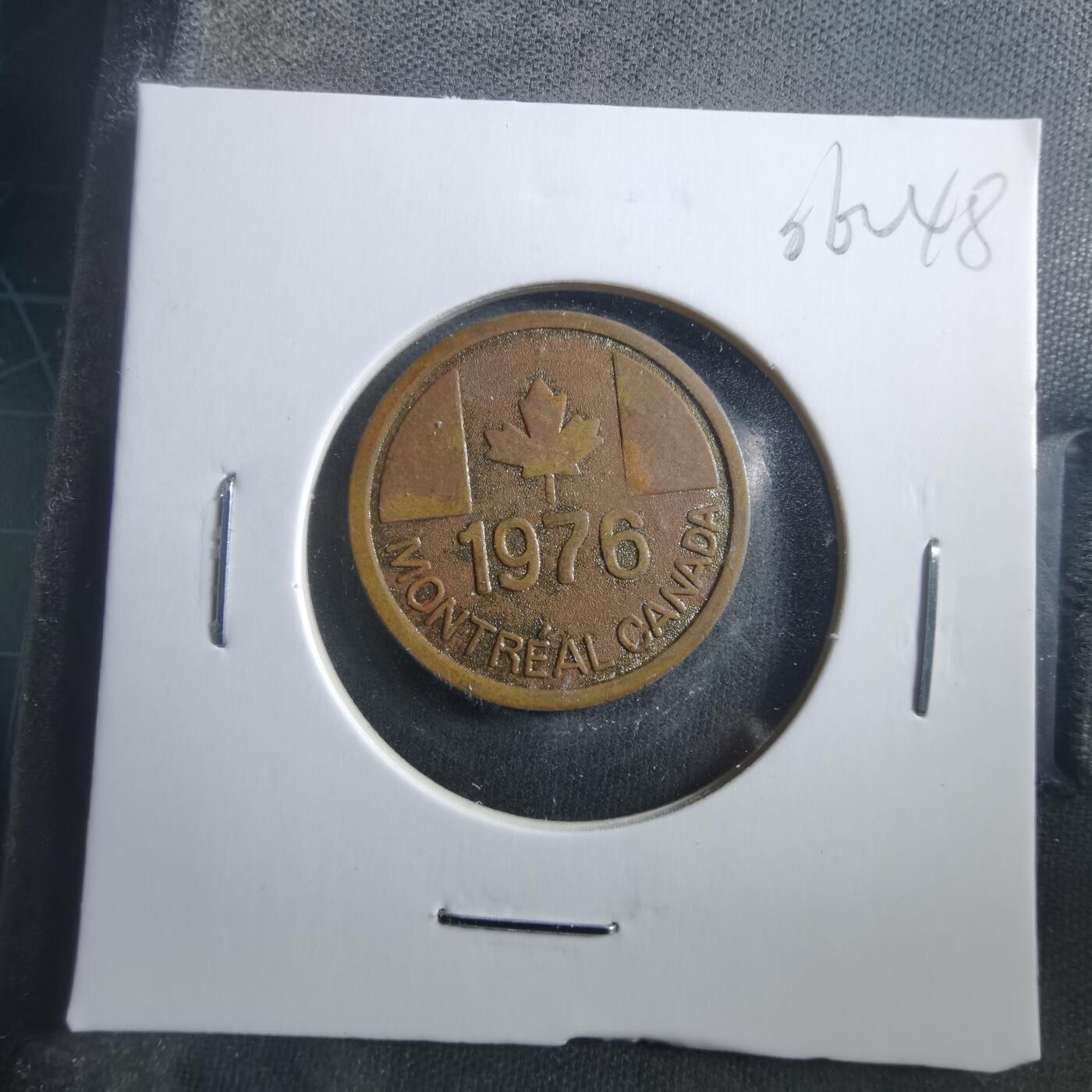 沼泽如烟--第906场 1976年奥运纪念章