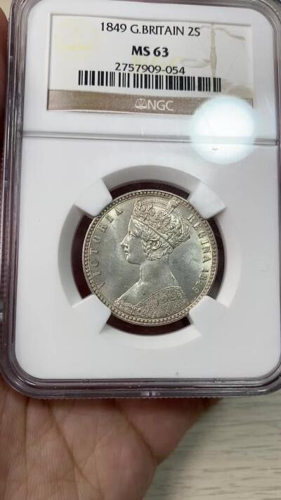 万国钱币拍卖第055期 NGC MS63 1849年英国维多利亚女王无神弗洛林 粉光深打极美 NGC老盒
