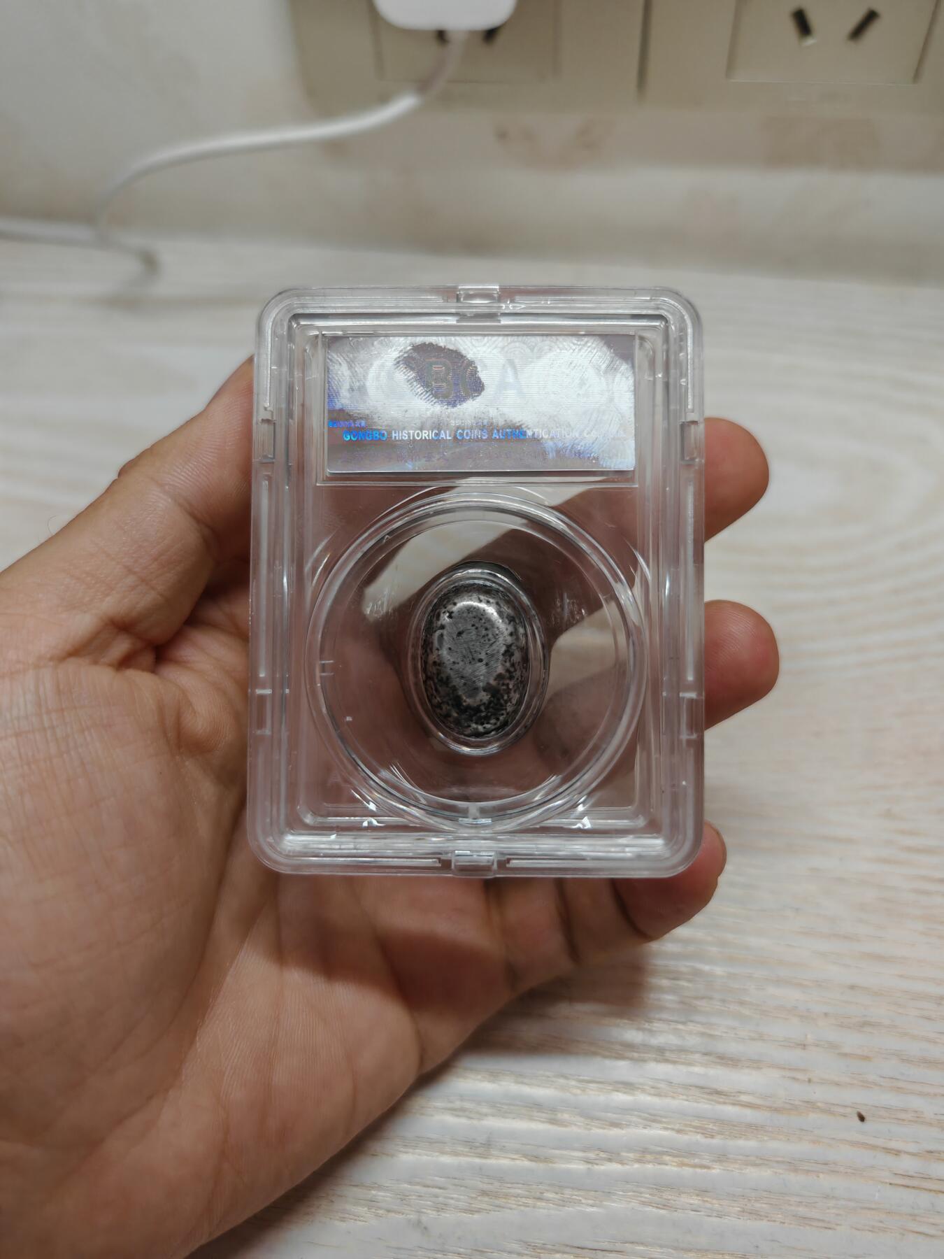 清末民初 福字吉语银锭 一两 字口清晰形制完整（北京公博AU50）