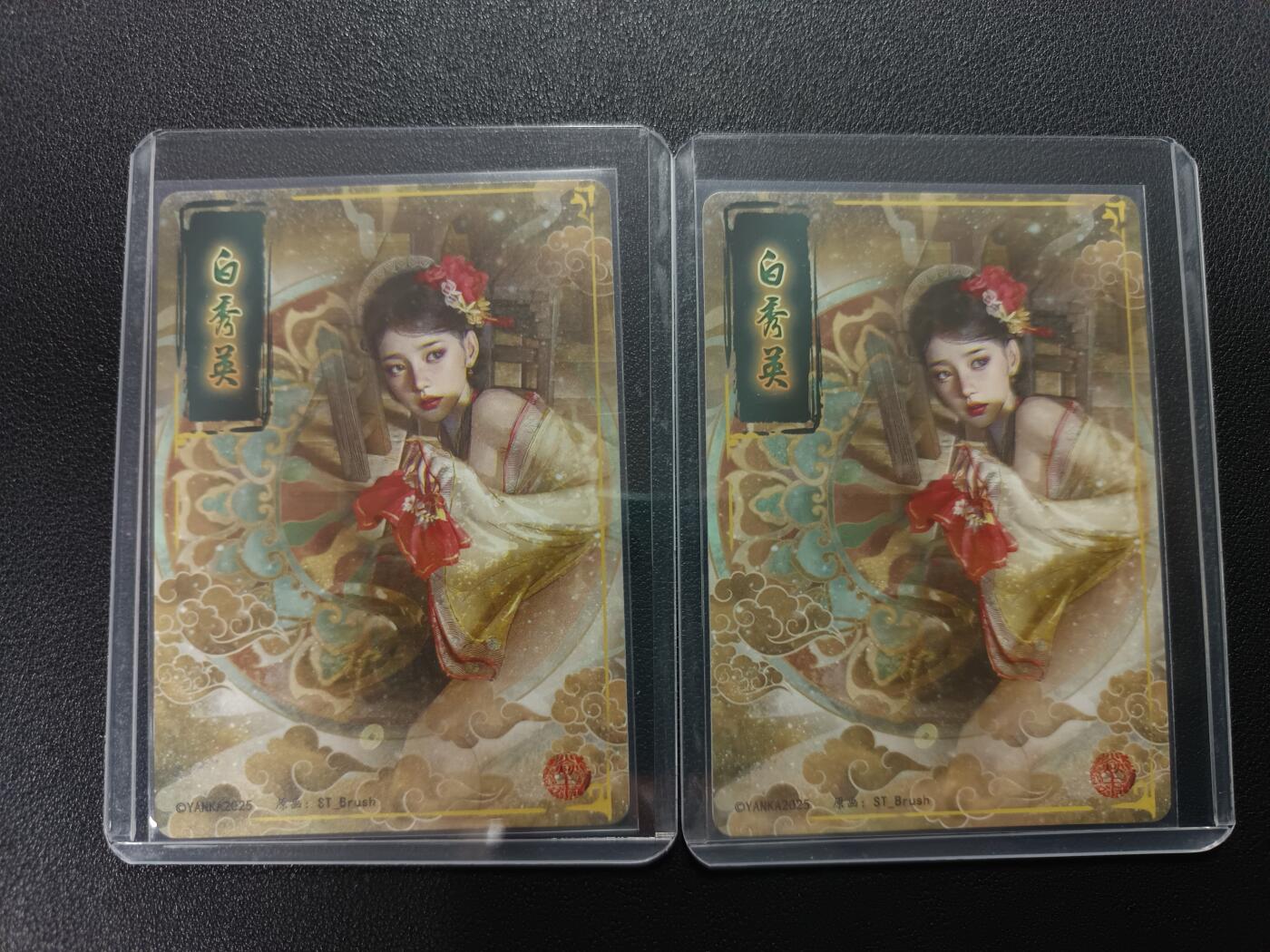 天玑星卡拍第138期《11.17周一截拍》持续收拍收评中 满赠卡需备注