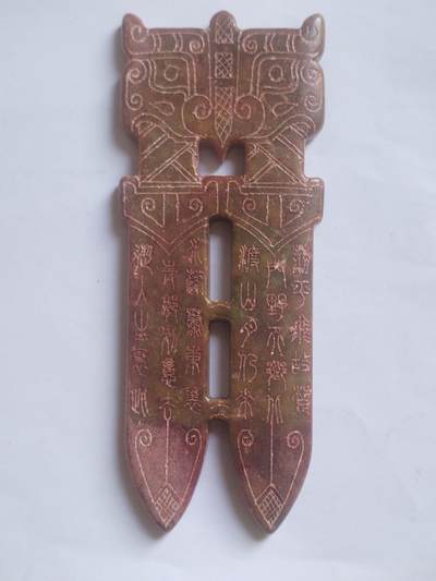 玉石 手镯 手串 手链 - 老古玉，双刀。