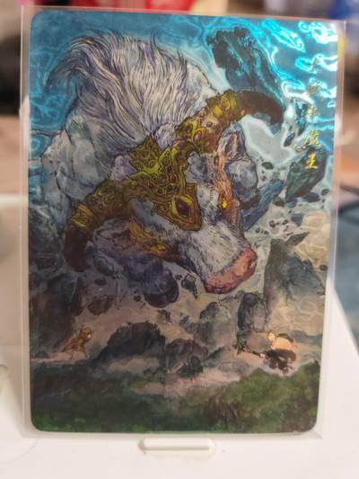 阳大大卡牌拍卖第82期（持续收拍品，周五晚上九点截拍，进群福利早知道） - 【裸卡光刻】乐卡文化 郭京辉 西游手记 第二弹 大战牛魔王 光刻