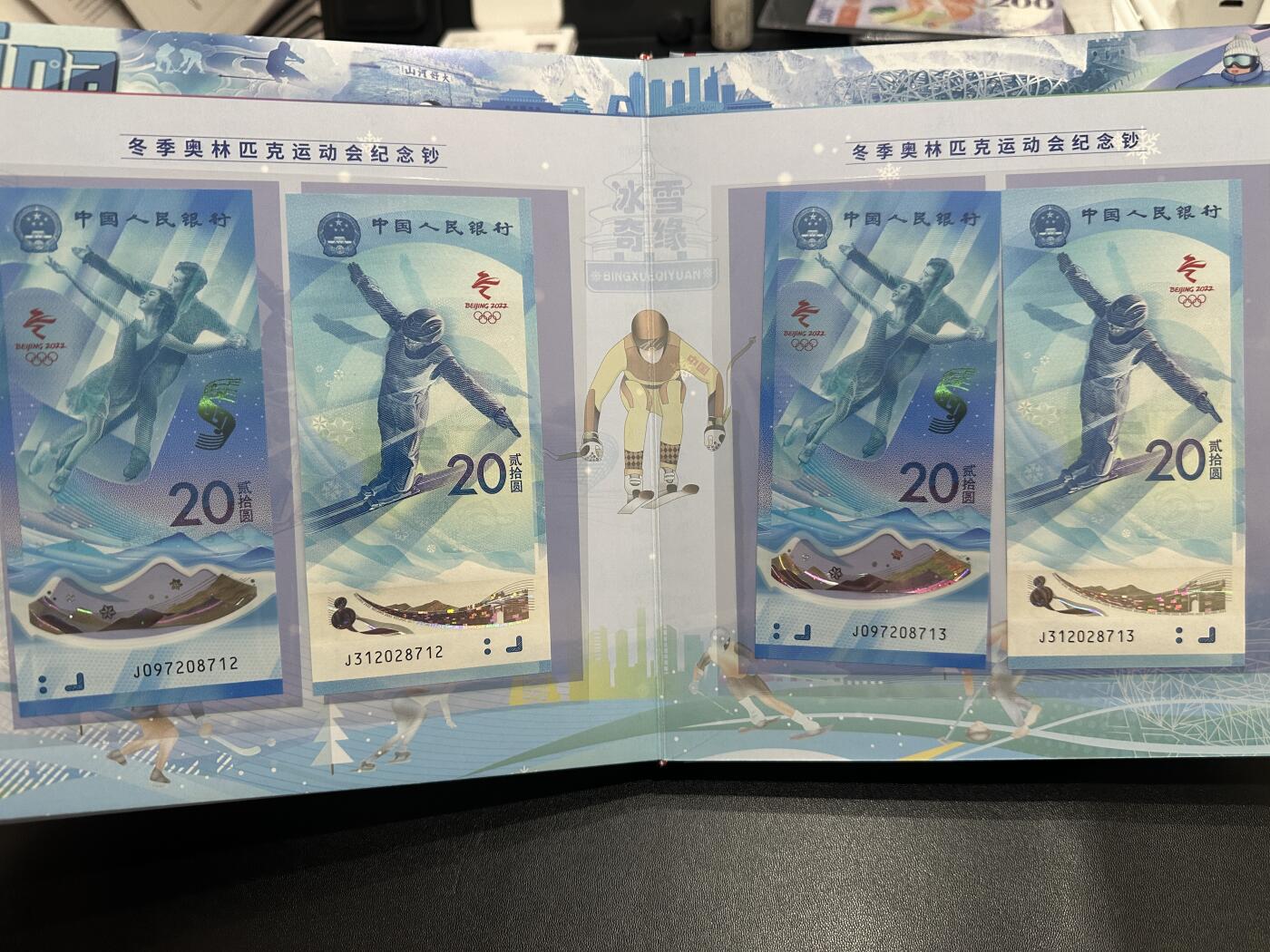 《外钞收藏家》第五百八十五期（精品场）（本平台长期征集拍品、欢迎藏友们联系合作）