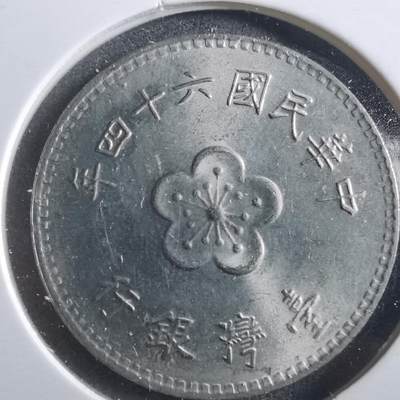 沼泽如烟--第906场 - 民国六十四年一元