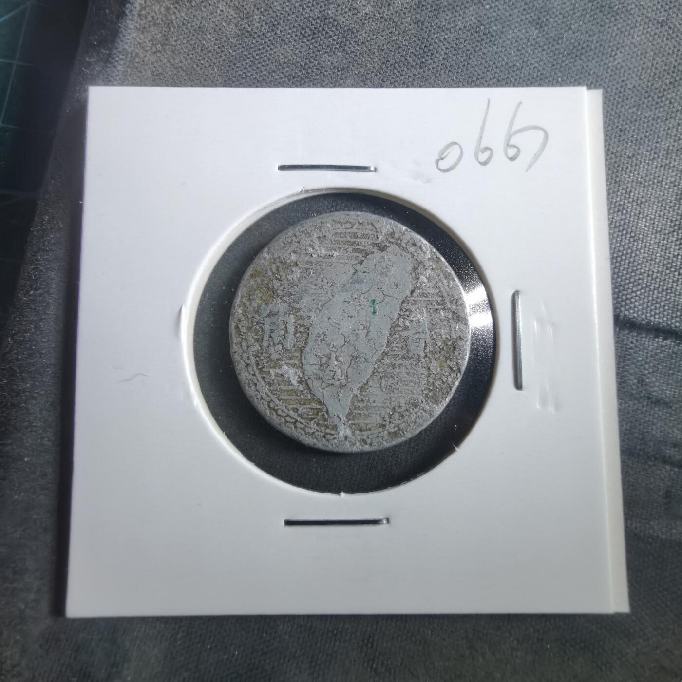 沼泽如烟--第906场 民国三十九年地瓜二角