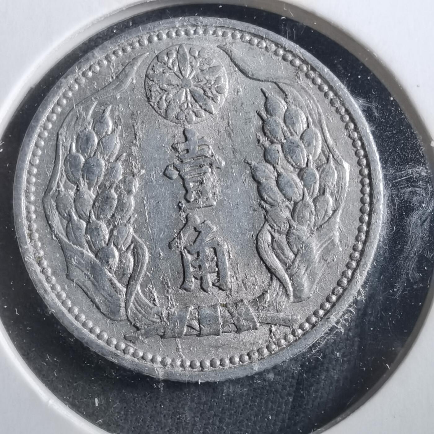 沼泽如烟--第906场 康德八年一角