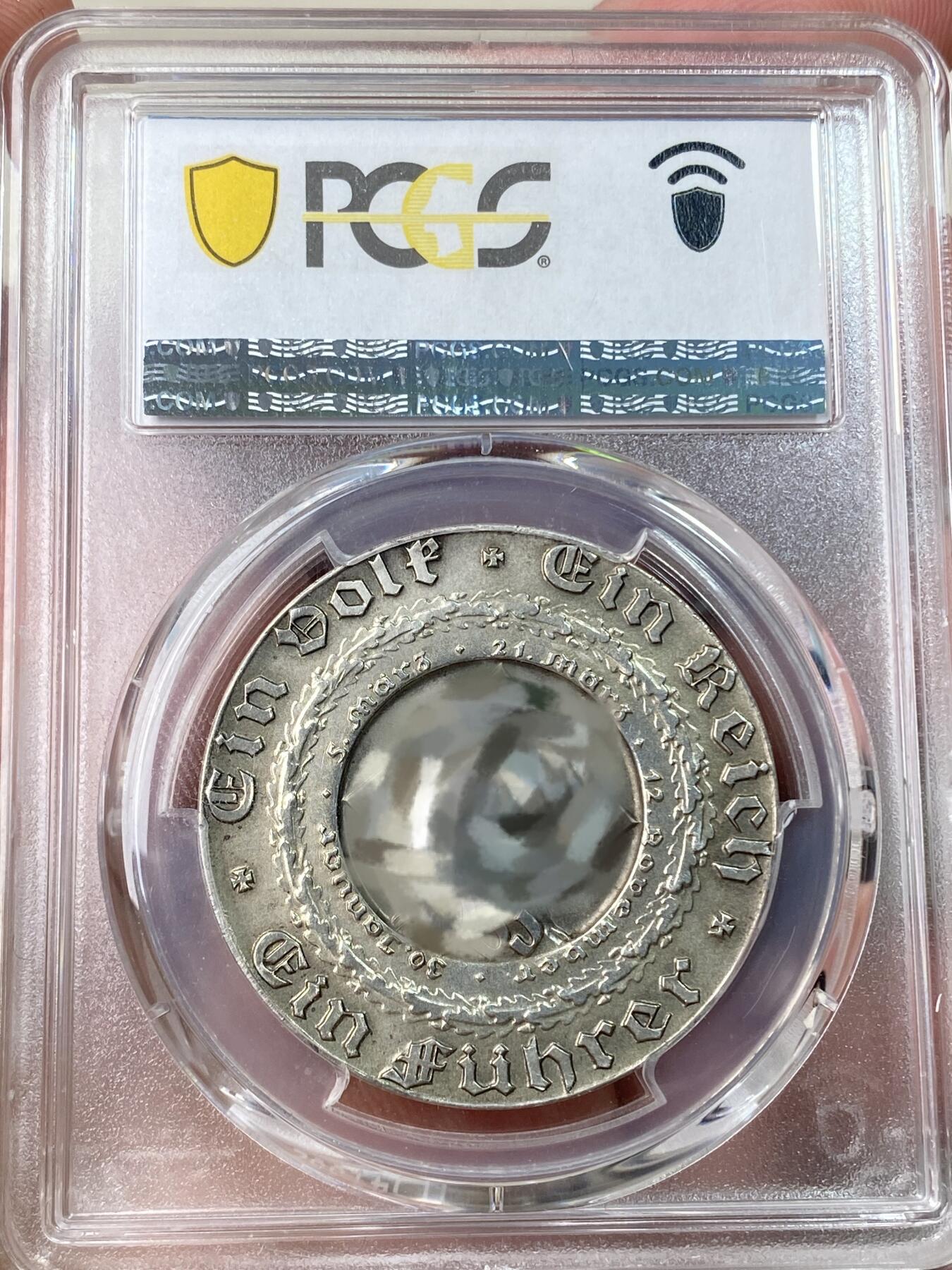 万国钱币拍卖第055期 PCGS SP63 1933年德国民族社会主义工人党党魁大事记纪念银章 德三名品C-47 原味银光闪闪 顶级收藏品质 （原图请私信后台或自行查询官网）