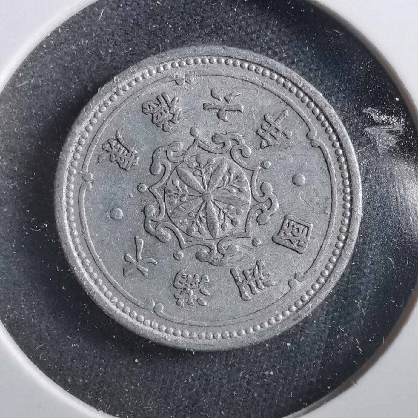 沼泽如烟--第906场 康德六年一分