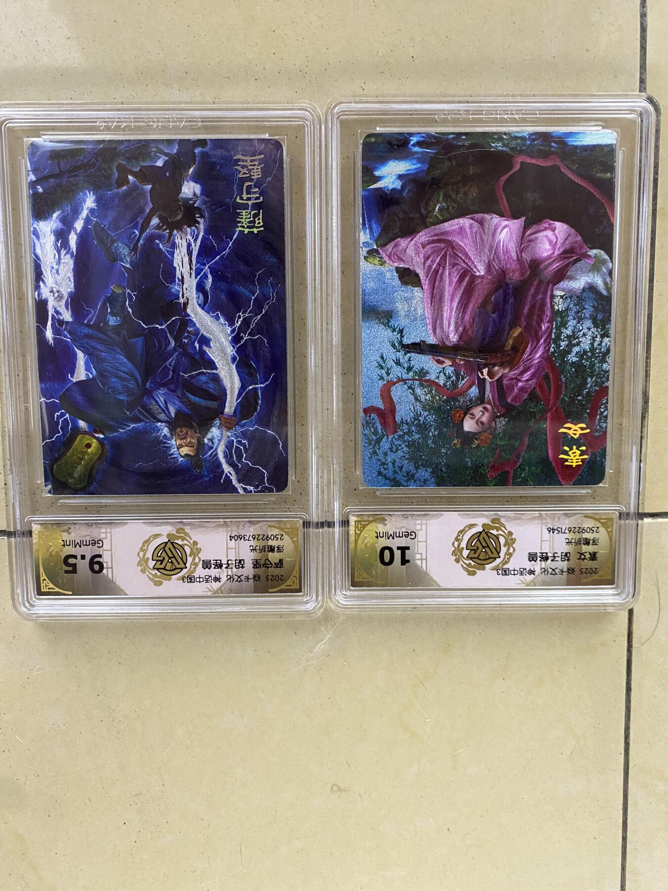 燎原焱卡文化，神话中国3