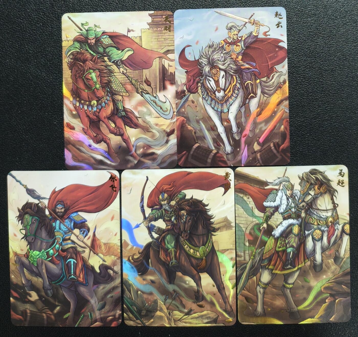 天玑星卡拍第140期《11.20周四截拍》持续收拍收评中 满赠卡需备注 卡将卡牌 五虎上将 彩闪 五张