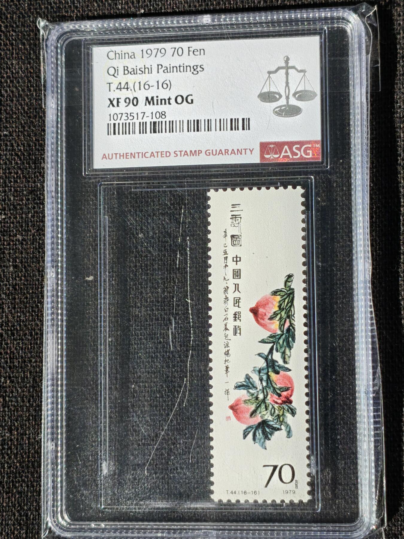 刘世昌艺术品销售中心～虎踞龙蟠*金杨在线联拍群第509期