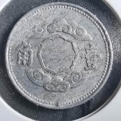 沼泽如烟--第906场 - 康德十年祥云一角